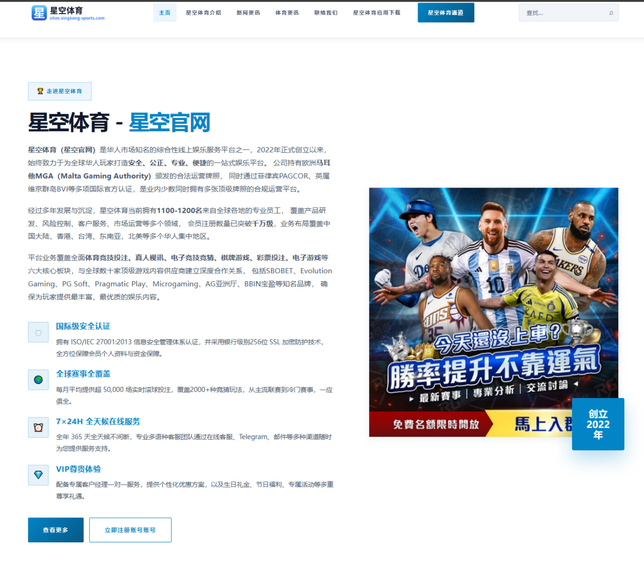 哈兰德与萨拉赫进球效率对比英超金靴争夺战深度分析